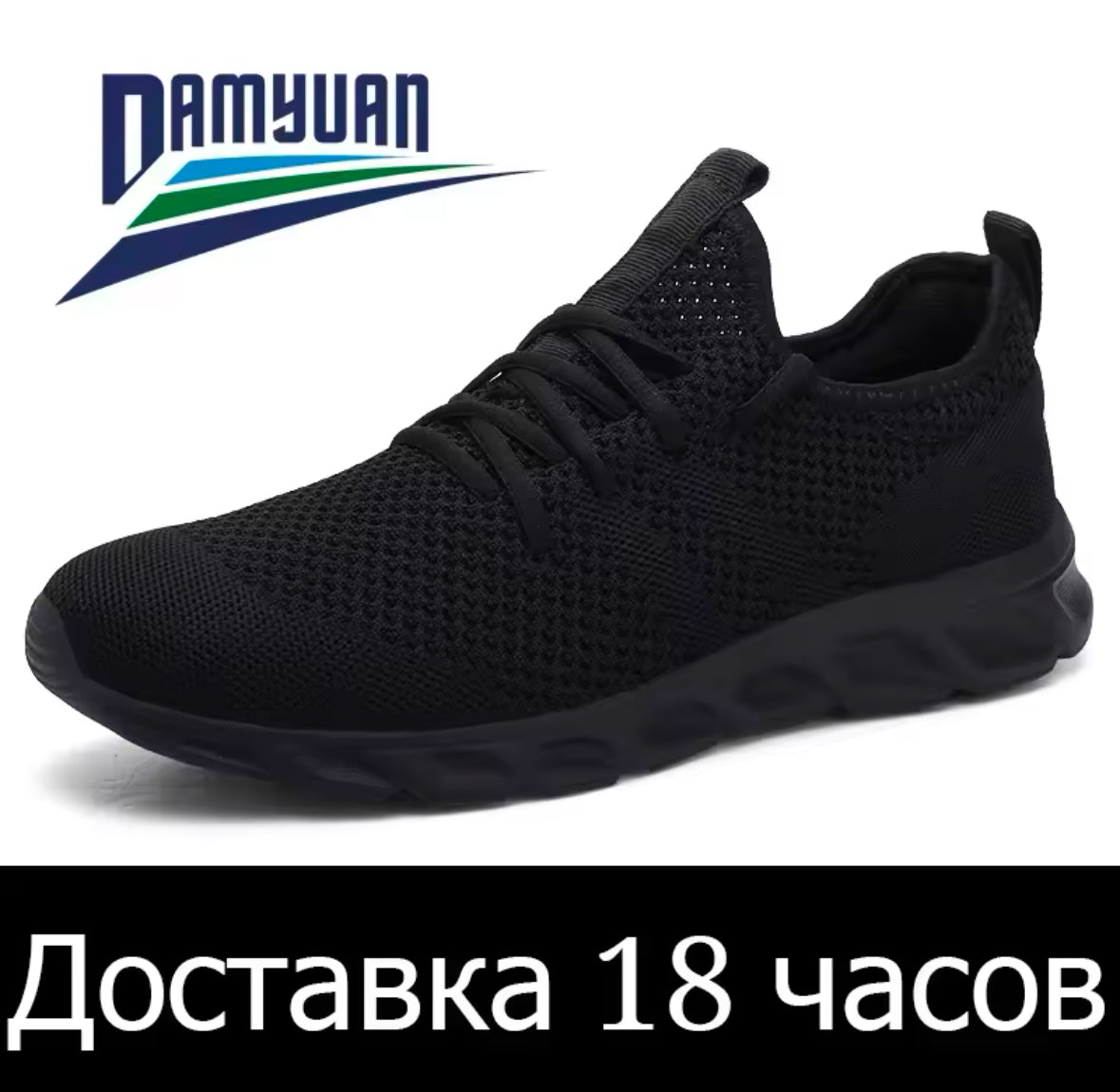 Hot Sale: Lightweight & Comfortable Men’s Running Shoes – Breathable, Anti-Skid, Wear-Resistant Sneakers for Casual Jogging & Sports