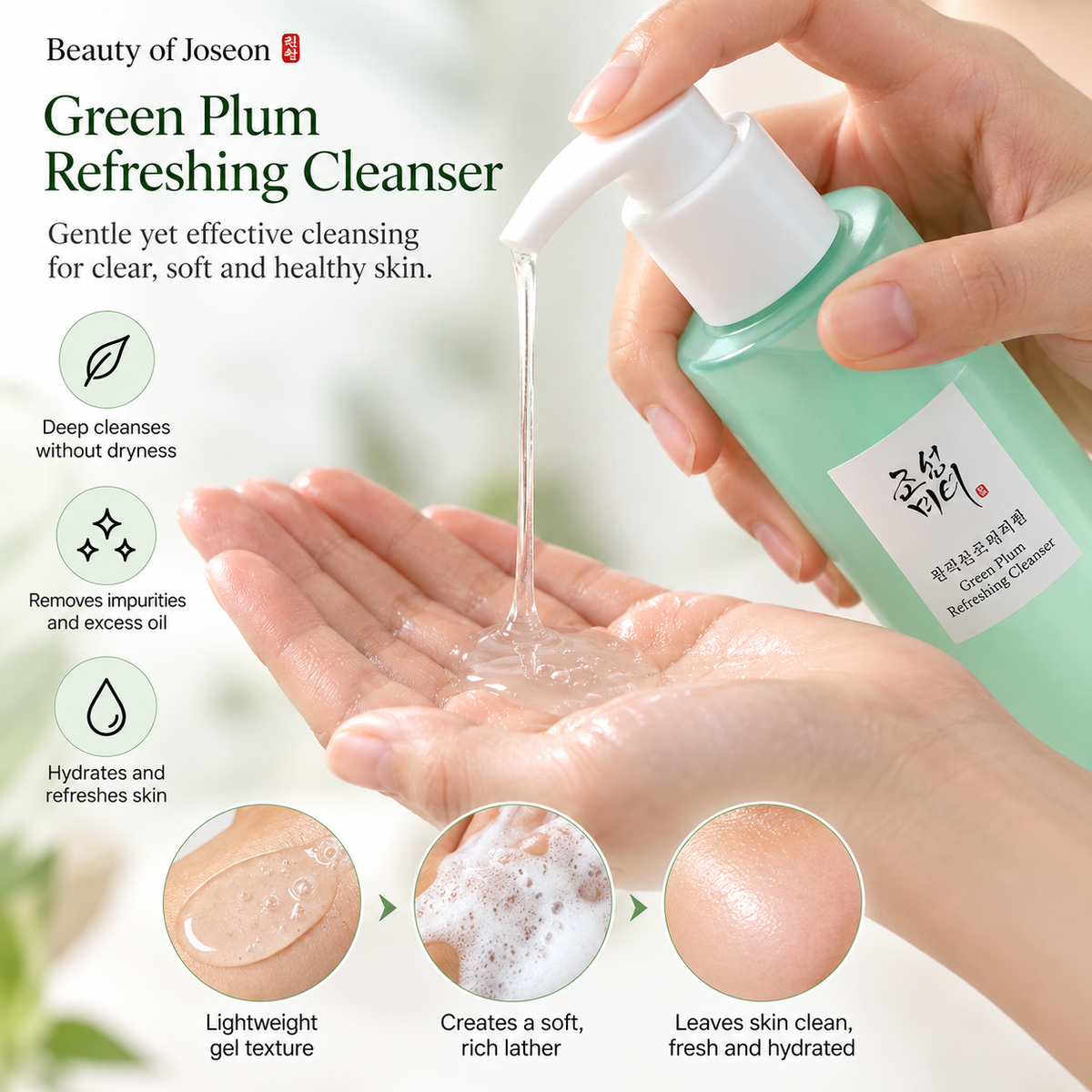 Beauty of Joseon Green Plum Refreshing Cleanser – Gentle Facial Cleanser, 100ml