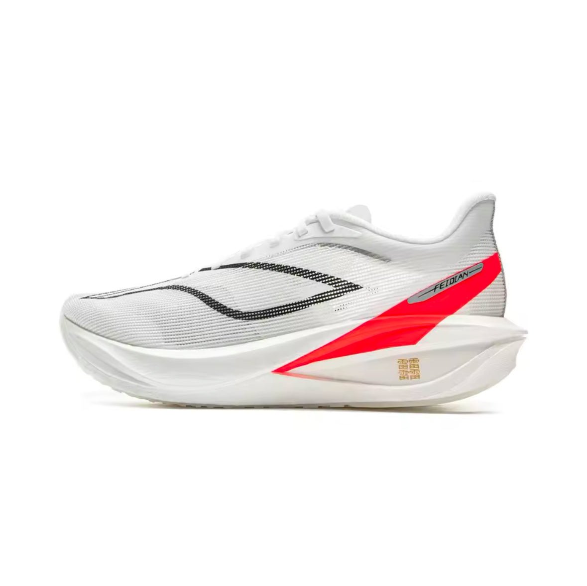 Boost Your Performance with Li-Ning Men FEIDIAN 5 CHALLENGER Racing Running Shoes – Super Boom Cushion, Carbon-Fiber Plate, Anti-Slip Sport Sneakers
