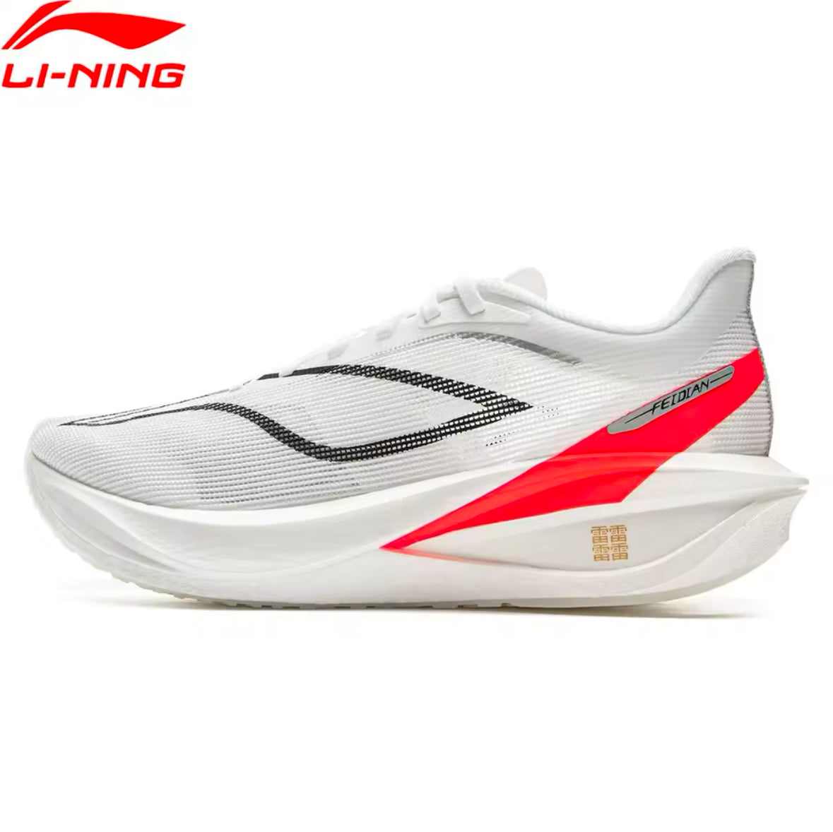 Boost Your Performance with Li-Ning Men FEIDIAN 5 CHALLENGER Racing Running Shoes – Super Boom Cushion, Carbon-Fiber Plate, Anti-Slip Sport Sneakers